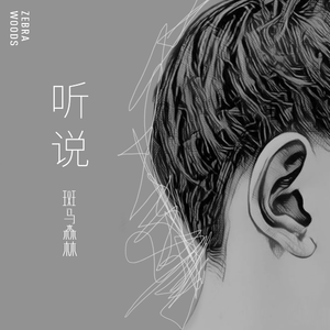 美女图片秀人网恩爱
