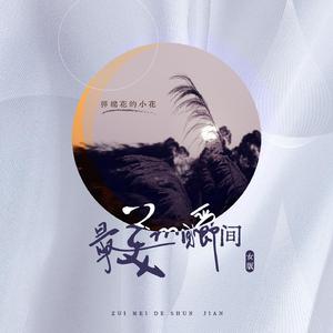 美女图片秀人网恩爱
