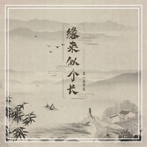 美女图片秀人网恩爱
