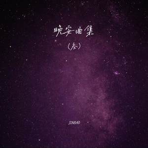 美女图片秀人网恩爱
